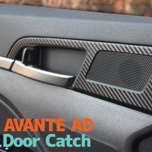 [ Elantra 2016(Avante AD) auto parts ] Elantra 2016(Avante AD) Door Catch Carbon Sticker